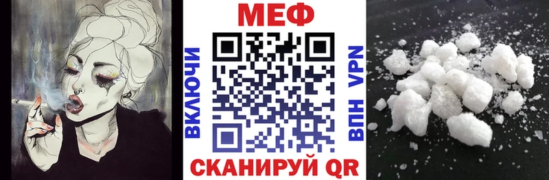 Купить наркотик Кремёнки Кокаин АМФЕТАМИН МАРИХУАНА Меф мяу мяу