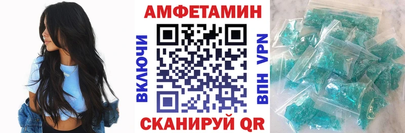 АМФЕТАМИН Розовый  Кремёнки 