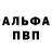 A-PVP СК Suhaimi Angler