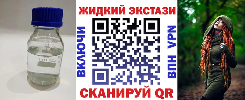 Бутират 99%  наркошоп  kraken tor  Кремёнки 