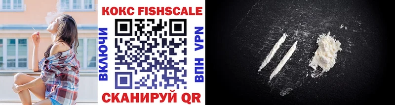 COCAIN Перу купить наркотик Кремёнки