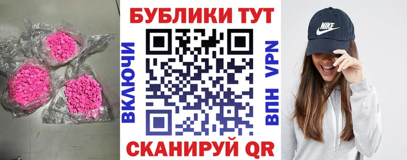 Ecstasy 280мг  Кремёнки 