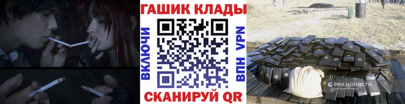 ГАШИШ гашик  где купить наркоту  Кремёнки 
