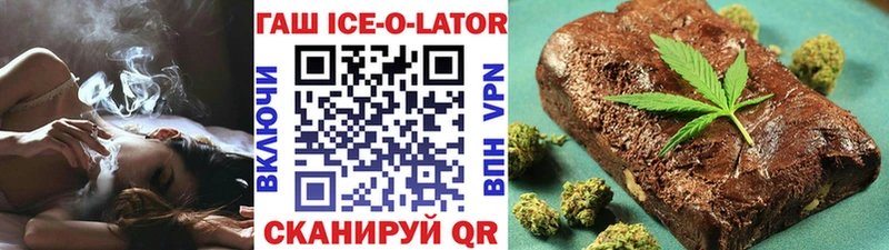 Гашиш hashish Кремёнки
