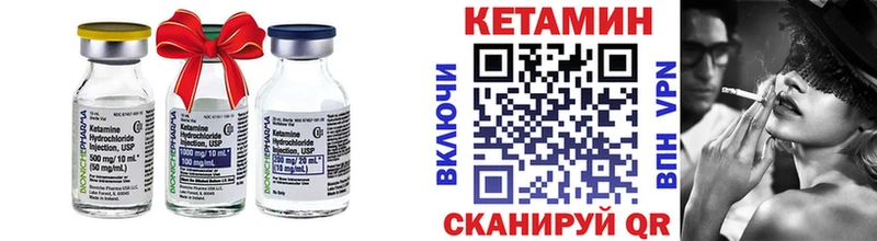 сколько стоит  Кремёнки  Кетамин ketamine 