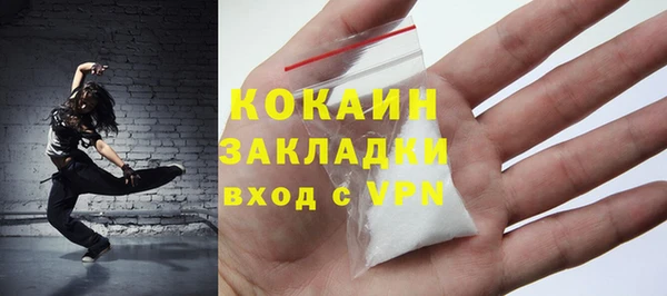 синтетический гашиш Аркадак