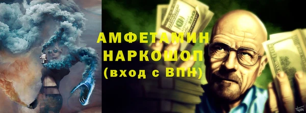 синтетический гашиш Аркадак