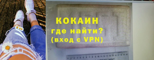 ALPHA-PVP Армянск