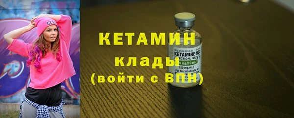 ALPHA-PVP Армянск
