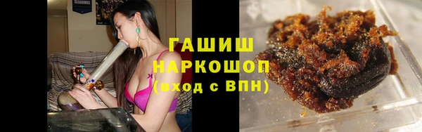 синтетический гашиш Аркадак