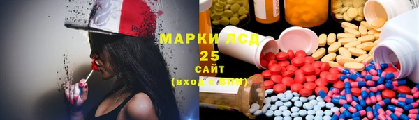 ALPHA PVP Арсеньев