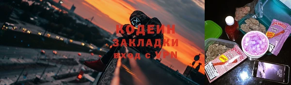 ALPHA-PVP Армянск