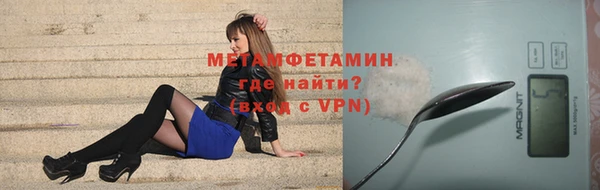 тгк Губаха