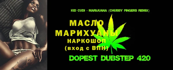 синтетический гашиш Аркадак