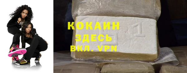 ALPHA PVP Арсеньев