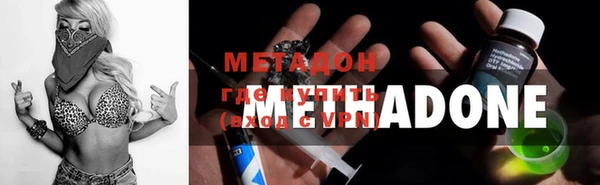 ALPHA-PVP Армянск