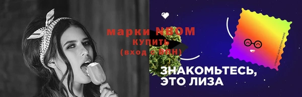 синтетический гашиш Аркадак