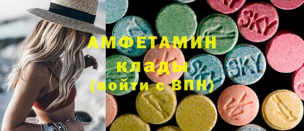 ALPHA-PVP Армянск