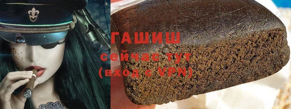 ALPHA-PVP Армянск