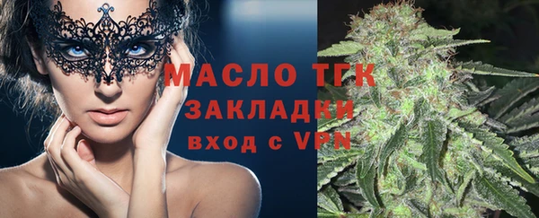 мяу мяу мука Грязи