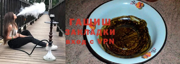 ALPHA-PVP Армянск