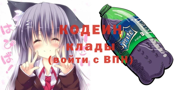 ALPHA-PVP Армянск