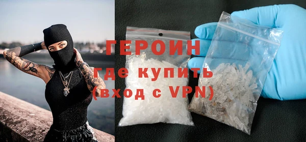ALPHA-PVP Армянск