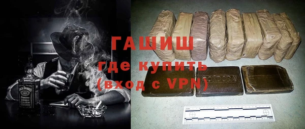 ALPHA PVP Арсеньев