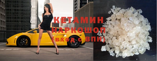 ALPHA PVP Арсеньев