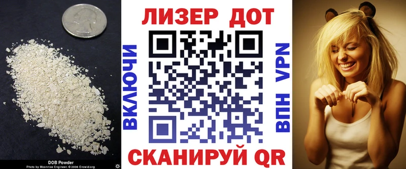 ЛСД экстази ecstasy  Кремёнки 