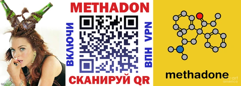 Метадон VHQ Кремёнки