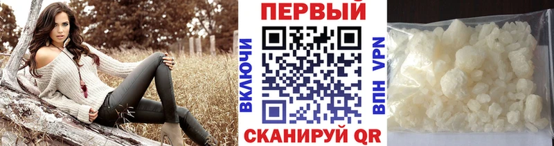 Метамфетамин мет  где купить наркотик  Кремёнки 