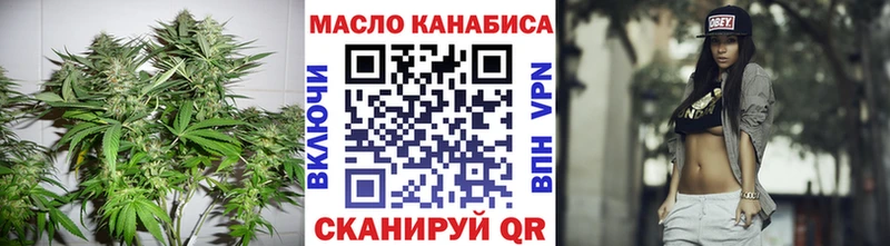 купить наркотик  Кремёнки  ТГК вейп 